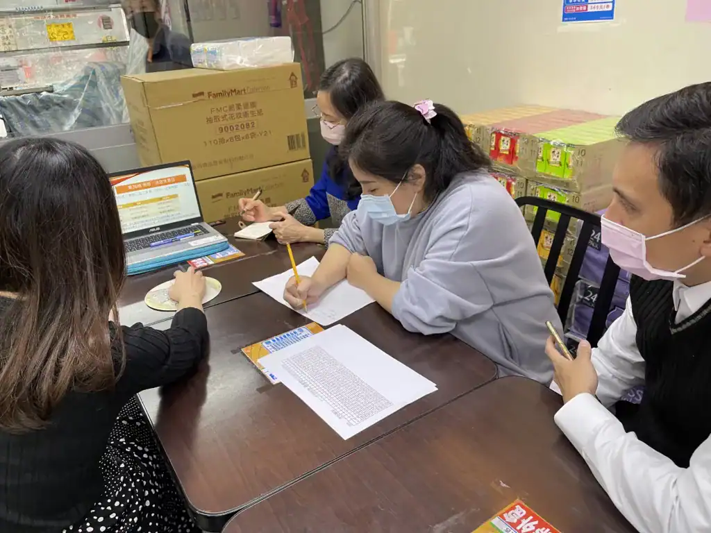 富羽勞資顧問協調中
