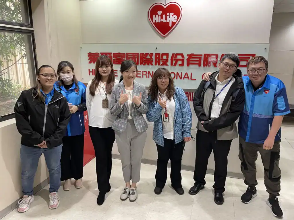 富羽管理顧問聯合萊爾富